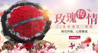 贵州黔南州惠水县岗度镇鲜花速递